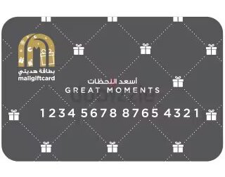 UAE Mall Gift Card